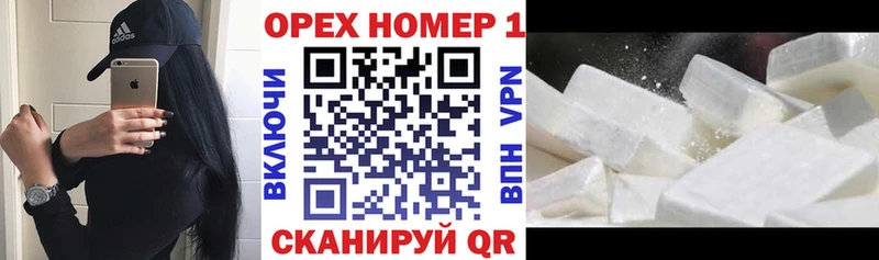 Наркошоп купить ГАШИШ  Бутират  Альфа ПВП  Меф  COCAIN  Дмитровск