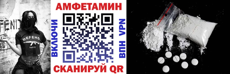 Купить  Дмитровск  АМФЕТАМИН VHQ 