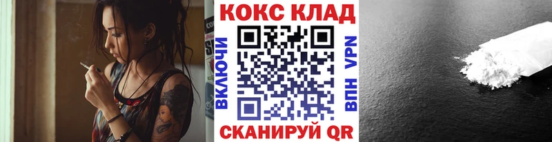 Купить закладки  Дмитровск  Cocaine Columbia 