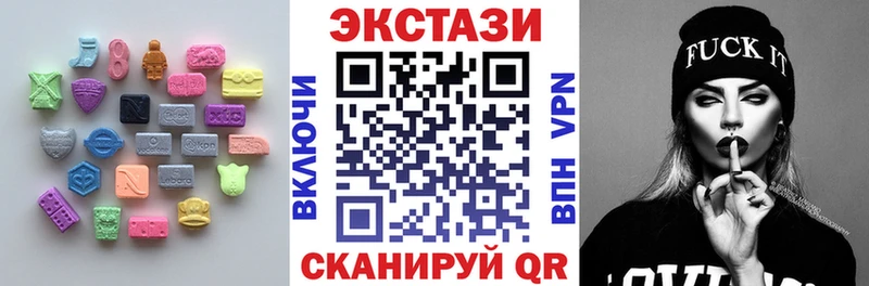 Купить где  Дмитровск  ЭКСТАЗИ 280 MDMA 