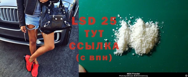 ПСИЛОЦИБИНОВЫЕ ГРИБЫ Бугульма