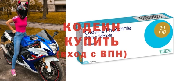 ПСИЛОЦИБИНОВЫЕ ГРИБЫ Бугульма