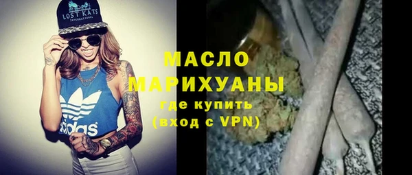 ПСИЛОЦИБИНОВЫЕ ГРИБЫ Бугульма