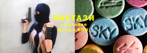 шишки Бронницы