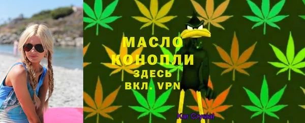 амфетамин Бородино