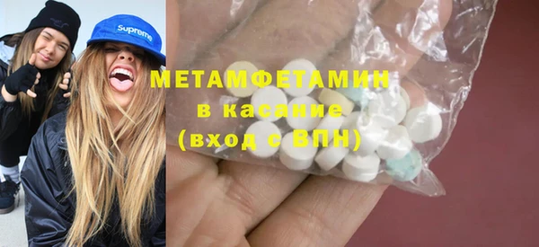 амфетамин Бородино