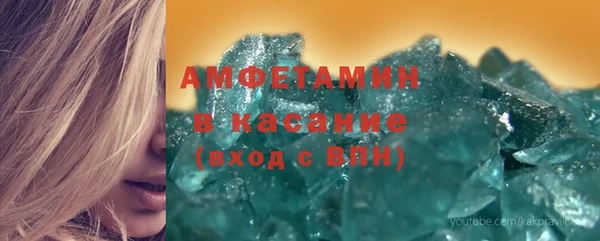 ПСИЛОЦИБИНОВЫЕ ГРИБЫ Бугульма