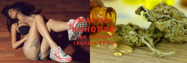 амфетамин Бородино