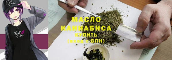 ПСИЛОЦИБИНОВЫЕ ГРИБЫ Бугульма