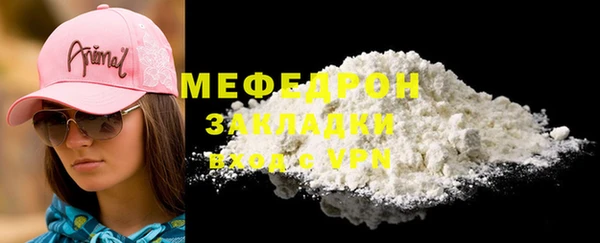 шишки Бронницы