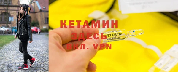 ПСИЛОЦИБИНОВЫЕ ГРИБЫ Бугульма