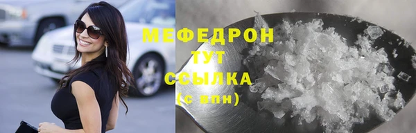 амфетамин Бородино