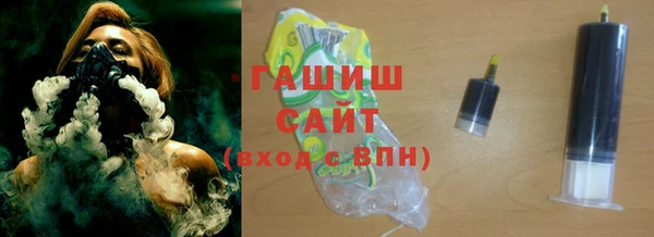 шишки Бронницы