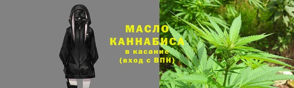 амфетамин Бородино