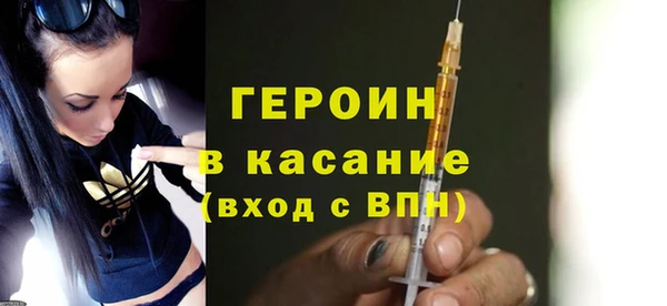 амфетамин Бородино