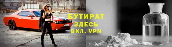шишки Бронницы