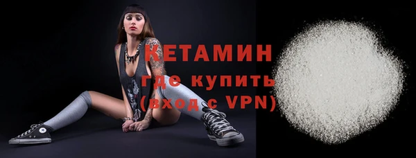 амфетамин Бородино