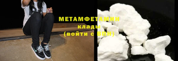 ПСИЛОЦИБИНОВЫЕ ГРИБЫ Бугульма