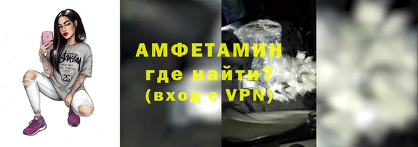 амфетамин Бородино