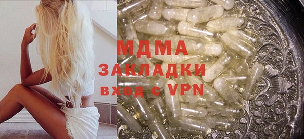 ПСИЛОЦИБИНОВЫЕ ГРИБЫ Бугульма