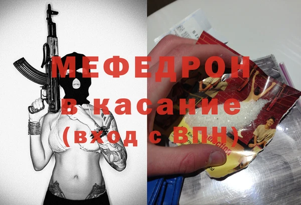 ПСИЛОЦИБИНОВЫЕ ГРИБЫ Бугульма
