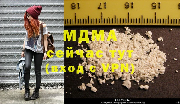 амфетамин Бородино