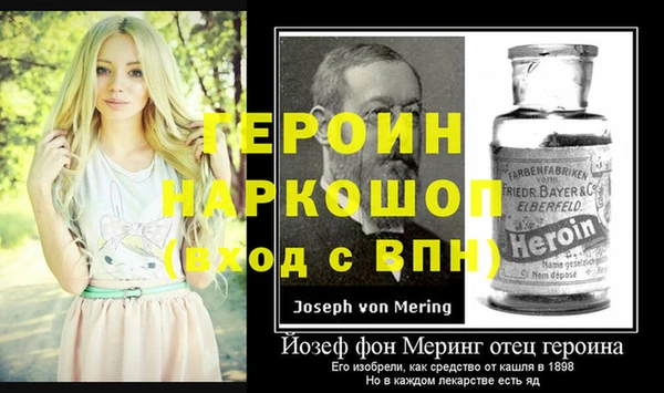 шишки Бронницы