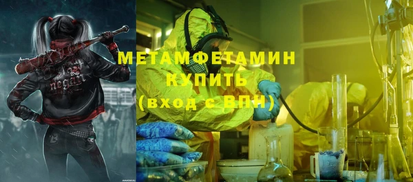 ПСИЛОЦИБИНОВЫЕ ГРИБЫ Бугульма