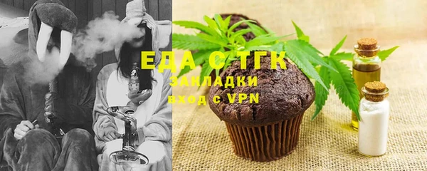 шишки Бронницы