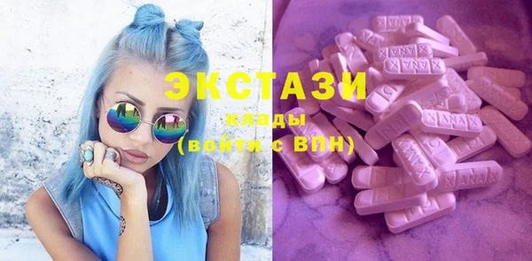 шишки Бронницы