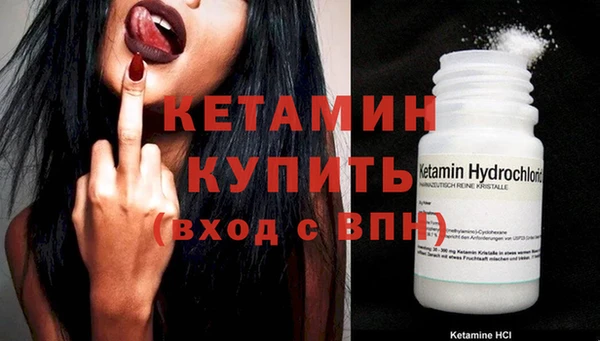 ПСИЛОЦИБИНОВЫЕ ГРИБЫ Бугульма