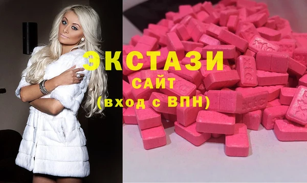 шишки Бронницы