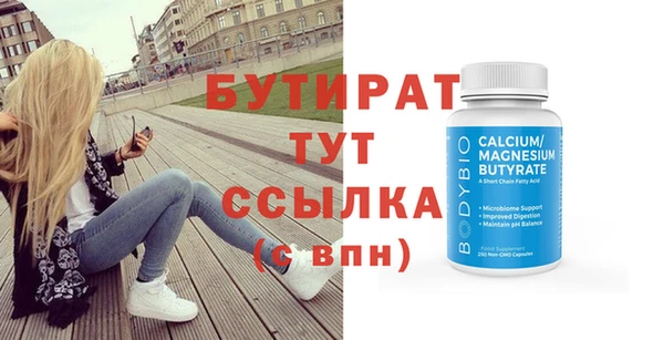 амфетамин Бородино