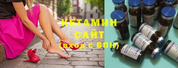 скорость Богородск