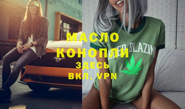 шишки Бронницы