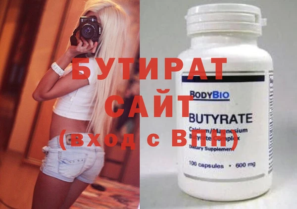 амфетамин Бородино