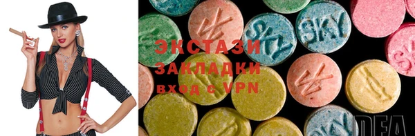 шишки Бронницы
