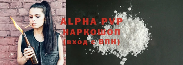 шишки Бронницы