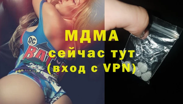 амфетамин Бородино