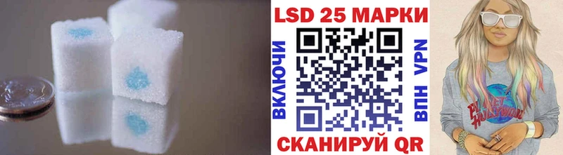 LSD-25 экстази кислота  Купить закладки  Дмитровск 