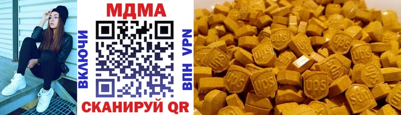 МДМА VHQ  Купить закладки  Дмитровск 