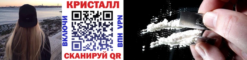 Купить где  Дмитровск  Метамфетамин пудра 