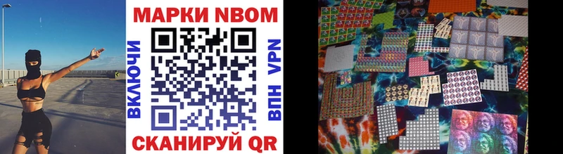 Купить закладки  Дмитровск  Марки NBOMe 1,8мг 