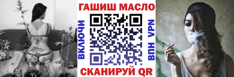ТГК концентрат  Купить  Дмитровск 